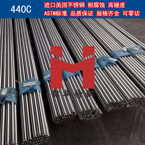 進口美國440C不鏽鋼 圓棒（bàng） 鋼板 高硬度不鏽鋼